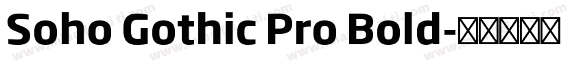 Soho Gothic Pro Bold字体转换